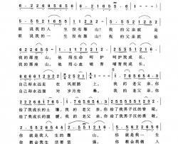 靠山罗皓予词符玮曲靠山罗皓予词 符玮曲简谱-廖鸿飞演唱-罗皓予/符玮词曲