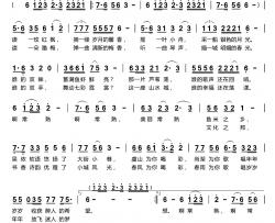 美丽常熟简谱-亦云词/张玉霞曲