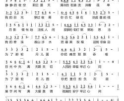 为了那轮月儿圆写给奋战在抗疫前线的白衣天使简谱