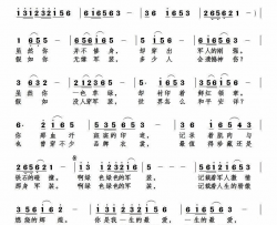绿色的军装简谱