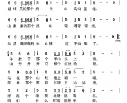 你要有心咱们就见一面简谱