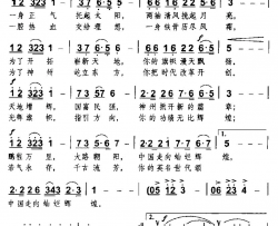 小平的英明世代颂扬简谱