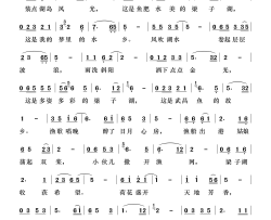 梁子湖武昌鱼的故乡简谱