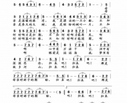 归来吧为海峡一家人而创作的歌曲简谱