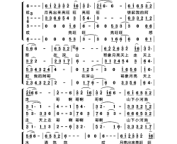 小河淌水混声合唱简谱