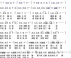 有故事的人蔡俊峰词赵秀富曲简谱