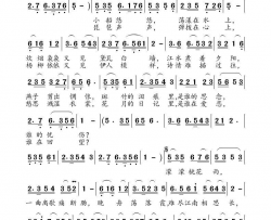 江南相思长简谱-张定月演唱-修发明/高福友词曲