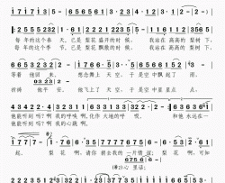 梨花开韩红词曲唱简谱