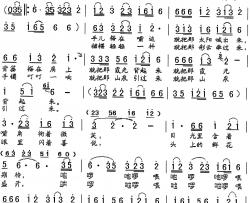 苗家姑娘过山来简谱-金鸿为词 曹占群曲