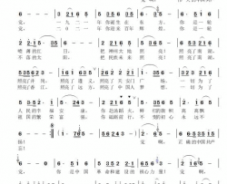 党啊，伟大的中国共产党简谱