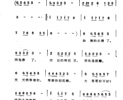 捉泥鳅简谱-蔡妙甜演唱-侯德健/侯德健词曲