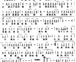 幸福的地图简谱-姚谦词/陈伟曲萧亚轩-