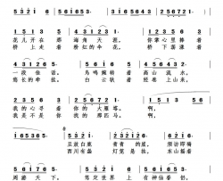 菩提上的鸟与花简谱
