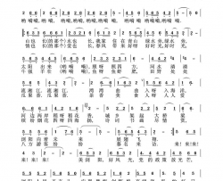 幸福浏阳简谱