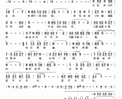 自从你走后电视剧《新水浒传》插曲简谱-胡东演唱-李春/周志勇词曲