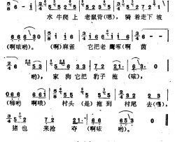 反义曲云南白族民歌简谱