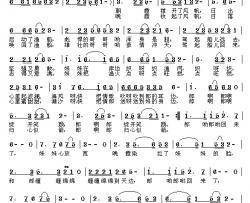 渔女情歌简谱-蒋秀玫词 姜金富曲
