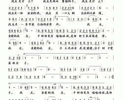 战友是什么简谱-刘和刚演唱-石顺义/胡旭东词曲