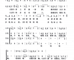 我当上了解放军简谱