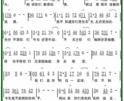 我的网站好友简谱-木青演唱-淡如菊/杨春先词曲