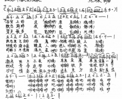 敖包湖畔夜简谱