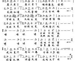 和谐民族唱新歌简谱