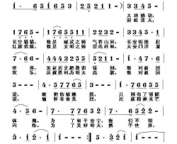 我对祖国说刁长育词黎荣军曲我对祖国说刁长育词 黎荣军曲简谱