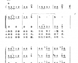 你为什么没有来简谱