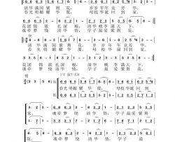 清华满园紫荆花简谱-虞淙演唱-杜万国/虞淙词曲