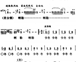 千里苗乡庆丰收简谱