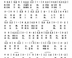 德善播四方简谱