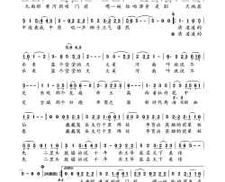 大美河南简谱-玄鸟传说演唱-珞岩/珞岩词曲