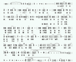 爱别离简谱-刘惜君演唱-秋言、邱雅/秋言词曲
