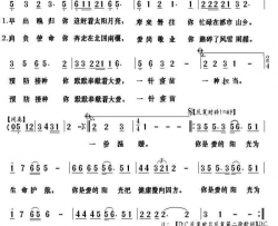 爱的阳光简谱