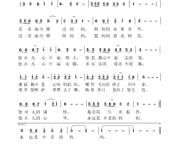 《不老的妈妈》修改版孙国良简谱