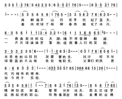 喊一声我是西北汉简谱-秋实演唱-牛世强/牛世强词曲