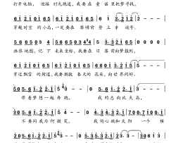 梦想城堡简谱