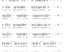 再见简谱-赵宏丽词 柴欣曲