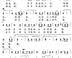南渡江简谱