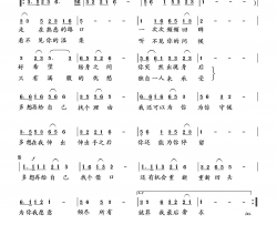 我愿倾尽所有简谱-向邦瑜演唱-雨柔/向邦瑜词曲