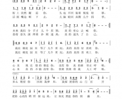 爱情桃花园简谱