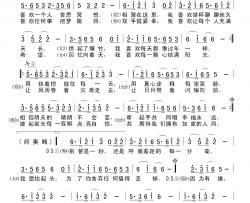 如家人间简谱-田宇作词 杨晓旭作曲