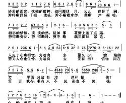 一点心酸难言简谱-洪昌词/洪昌曲洪昌-