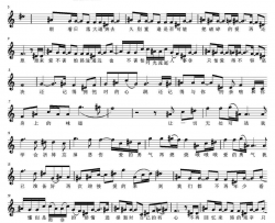 爱的勇气《离婚律师》主题曲、五线谱简谱