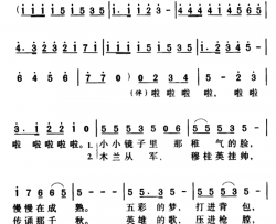 潇洒女兵军歌金曲简谱