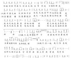 我在简谱-廖水兰词 左正德曲廖水兰-