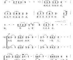 相聚简谱-索之华、李汀词 李戈曲
