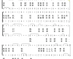 金丽娜简谱-韩传芳演唱-韩传芳/李红俊词曲
