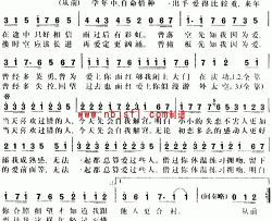 多谢失恋粤语简谱