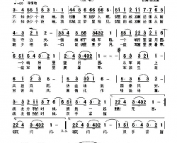 战友情张安来词张友殿曲简谱